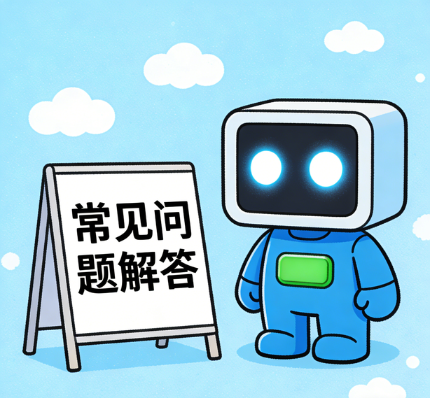 温州万事注册常见问题